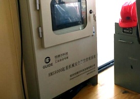 酒鋼集團(tuán)—冶金吊安全監(jiān)控系統(tǒng)—鋁廠強(qiáng)磁環(huán)境下的安裝、調(diào)試、驗(yàn)收